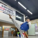 KTI리더스태권도장 이미지