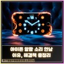 안*남 이미지