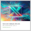 하이브리드로1 | 릴 하이브리드 4.0 출시일 알아보고 찾은 전자담배 종류 추천, 제품 후기 공유