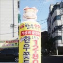정성한우도축직판장 이미지