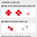 십자약국 이미지