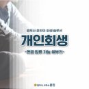 법무사사무소훈민