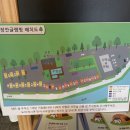 주노글램핑(정안점) 이미지
