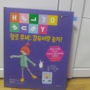 컴퓨터랑놀자 이미지