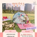 피크닉짐 이미지