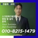 WJ스포츠클럽 | 날씨 때문에 파크골프 못 치셨던 분들, 원주 단구동 마이파크 보세요