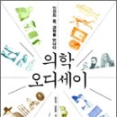 초석학원 이미지