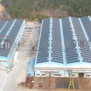 진명 태양광발전소 이미지