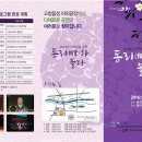 동리 이미지
