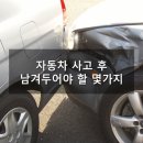 준 자동차 이미지