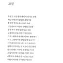 포엠하우스 이미지