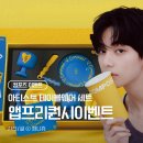 스페셜 아티스트 <모서리> | [컴포즈커피] 프리퀀시 이벤트! 뷔의 손글씨가 담긴 '아티스트 테이블웨어 세트' 받는 법