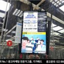 일월세미컴