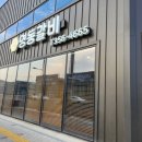 공단로111 이미지