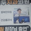 메디칼치과병원 | 마산 자산동 치과 모두치과의원, 스케일링 치아관리 친절하고 과잉진료 없는 정기검진장소