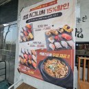 대흥여인숙 | 천안 신부동 터미널근처 가성비 그집 초밥