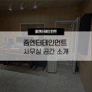 줌엔터테인먼트