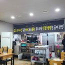 건우네막창 네이버블로그