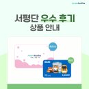 코코랜드