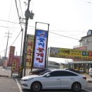 애정했던 안면도 게국지 맛집