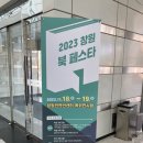 중리초등복합시설도서관 이미지