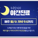 뉴욕리더스치과의원 이미지