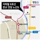 평화여인숙 | [부동산 임장] 구성남 임장 후기(산성역, 단대오거리역, 신흥역)