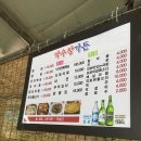 약수장 | 마산 백숙 서원곡 약수장가든 솔직후기