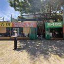 뱀사골수퍼민박 | [전북/남원] 계곡에서 놀기 좋은 뱀사골 추천 펜션, 대성민박펜션