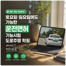 (학)중앙학원 - 1229 | (학)중앙학원