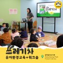 푸른숲환경 이미지