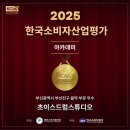 수요상설공연 onStage 비원의 창작국악 이야기 | 부산드럼학원 | 드럼 강사 선택이 실력을 결정합니다