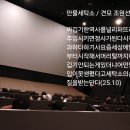 세탁소 이미지