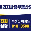 복산동-16 네이버블로그
