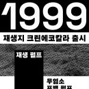 칼라그래픽스