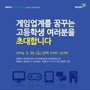 (주)위메이드 이미지