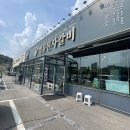 동탄 오산 돼지갈비 삼겹살 스테이크 장어 자유이용 맛집 : 명륜진사갈비 오산외삼미점