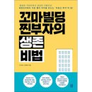 99빌딩 이미지