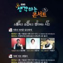 (주)예라고