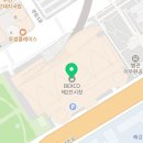 (주)콜링씨앤디 네이버블로그