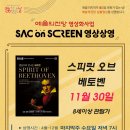 문화가있는날 영상상영 네이버블로그