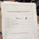 신대상쾌한이비인후과의원 네이버블로그