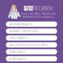 정제한의원 이미지