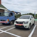 뉴수산자동차공업사 이미지