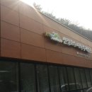 산정호수마을회 이미지