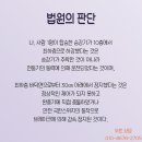 주식회사 인정엘리베이터