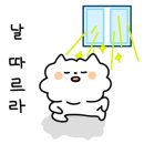 신마장훠궈 이미지