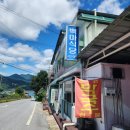 백마식당 | 단양 백마식당 메뉴 가격 재방문후기 김치찌개 백반한상