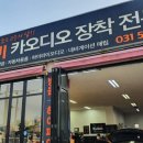 양지자동차용품
