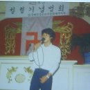 대불련 제주지부 제23주년 창립기념법회 이미지